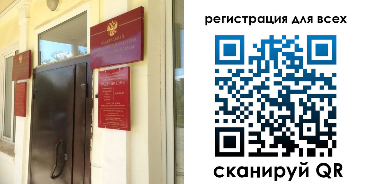 временная регистрация госуслуги в Ейске