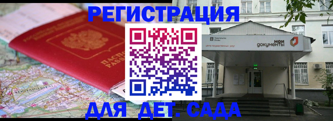 найти адрес прописки в Ейске